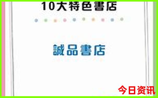 国内适合带孩子旅游的地方有哪些